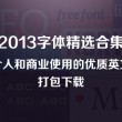 今日澳门彩开奖结果3月10日